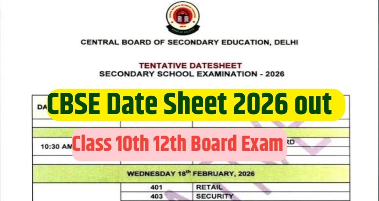 CBSE Board Class 10th & 12th Final Exam 2026 Date Sheet