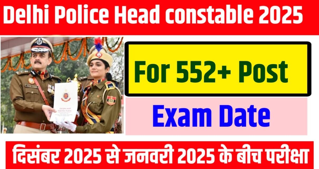 Delhi Police Head Constable Exam Date 2025 Kab Jari Hoga