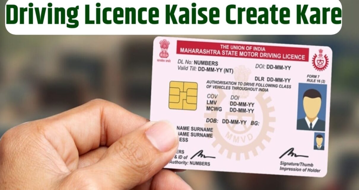 Driving Licence Banana Kyo Jaruri Hai in Hindi